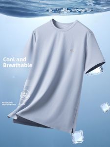 ROMON | Lomond Mens Ice Silk Short Sleeve T-Shirt Summer Thin Mesh Quick Dry Elastic Loose Round Neck Top Dad Body T Fashionable Urban Style