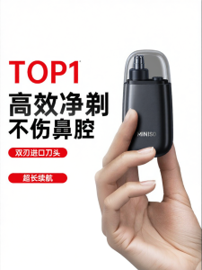 Miniso | Electric Shaver Nose Hair Trimmer