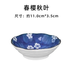 Japanese Style Ceramic Sauce Dish Underglaze Color Dining Utensils Seasoning Dish Dip Sauce Small Plate Home Use Dish