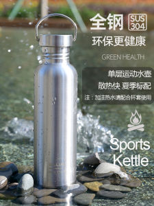 Food-grade Stainless Steel Water Bottle