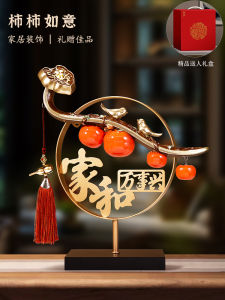 New Chinese Style Harmony at Home Brings Prosperity Persimmon Persimmon All the Best Persimmon Decoration Living Room Moving Gift Housewarming Gifts