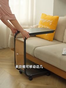 Bedside Sofa Table Bedroom Storage Rack Small Coffee Side Table Movable Tea Table