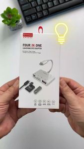 Copper Lightning HUB 4in1 Converter SD/TF/USB2.0/Lightning - CP6002