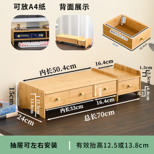 ชั้นวางจอคอมพิวเตอร์แบบเตารีดไผ่ ชั้นวางของสำนักงาน ชั้นวางของสำหรับตั้งบนโต๊ะ ชั้นวางของสำหรับคอมพิวเตอร์แบบพกพา ชั้นวางของเพิ่มความสูง