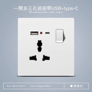 British Style 13A Socket USB Charging Type-C Wall Power Switch Panel Light White Home Use Single Switch 86mm Size DERLNOTXH