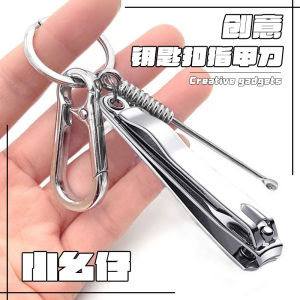 Portable Keychain Earpick Creative Set Large Opening Nail Clippers Toenail Manicure Scissors Large Nail Clippers