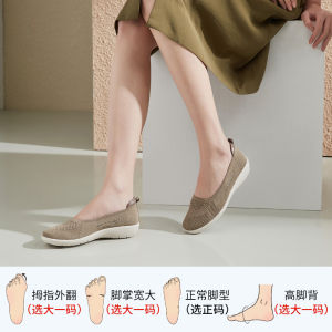 Comfortable Breathable Summer Casual Shoes Womens Soft Bottom Flat Bottom Net Surface Mom Shoes Lightweight Fashionable Slip-On