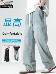 TUCANO | Slim Fit American Style Washed Loose Wide Leg Jeans Men Pants