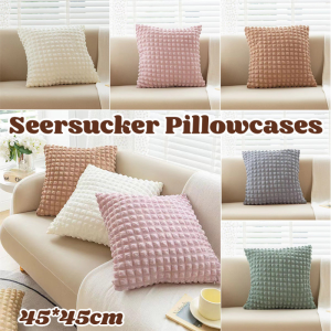 Cream Style Pillow Solid Color Elastic Puff Plaid Pillow Cover 45x45CM Soft Square Pillowcase