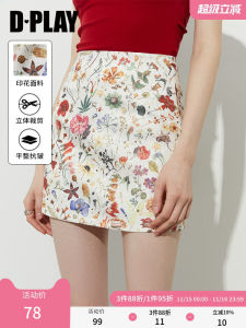 Váy Ngắn Chữ a in Hoa Màu Trắng Dplay Cho Nữ Mùa Hè 2025 Váy Midi Chữ a Thường Ngày Có Lớp Lót Bên Trong