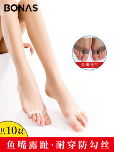 ถุงน่องแบบสวมข้อสั้นสำหรับผู้หญิง BONAS Ultra Thin ฤดูใบไม้ผลิและฤดูร้อน ถุงน่องแบบสวมข้อสั้น ตาข่ายซ่อน สีกลางๆ กระชับสัดส่วน