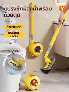 youqin | Wall-Mounted Press-to-Dispense Corner-Cleaning Toilet Brush