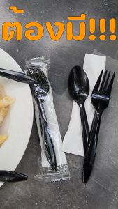 ชุด ช้อน+ส้อม ซีลพลาสติก 1 แพ็ค 50 คู่ (รบกวนสั่งไม่เกิน10 pack ต่อออเดอร์ นะคะขอบคุณค่ะ)