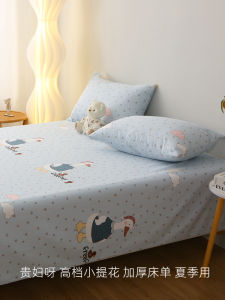 Vải Lụa Tre Dày Sang Trọng Duvet Cover 1.5m 1.8m 2m Vải Cotton Tre Nhỏ Họa Tiết Mùa Hè Cho Nữ