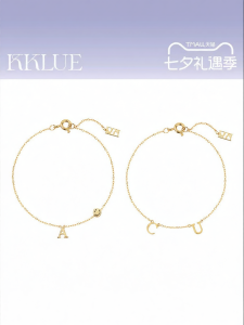 Smile Design Custom Letter Plain Gold Bracelet