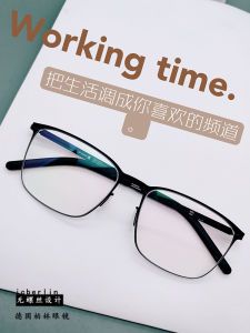 Ultra-Thin Steel No-Screw Full Frame Mens Glasses Frame Icberlin Memory Metal Optical Eyeglasses Frame Lightweight Business Style