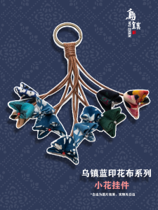 Handmade Cotton Floral Print Keychain Pendant Creative Town Blue Fabric Hanging Ornament Ethnic Style Keyring Accessory