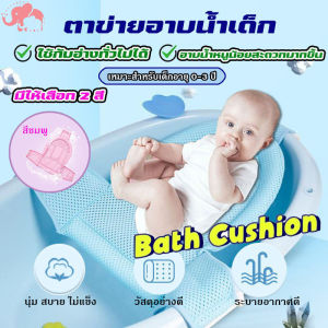 เก้าอี้อาบน้ำ BabySafe ทารกแรกเกิด สนับสนุน อุปกรณ์การน้ำ สะดวกสบาย ถูกผสมจากเข็ม ถูกที่จะใช้ในบริเวณบริเวณที่ต้องการควบคุมกับเกิดอาบ