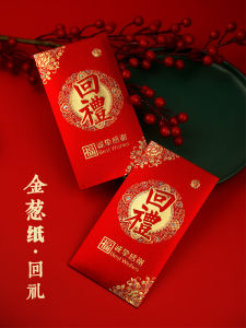 กระเป๋าใส่สตางค์แขวนกระดาษแข็ง รูปดอกไม้และลายมังกร สีสันสดใส สำหรับงานแต่งงาน งานแต่งงาน งานศิลปะ งานวิวาห์ งานวิชาการ