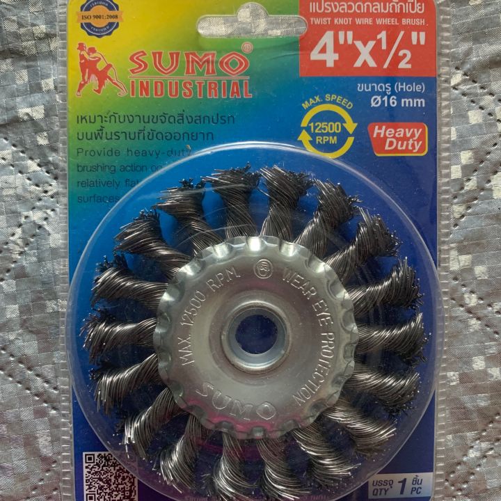 SUMOแปรงลวดกลมถักเปียเหล็ก 4”x1/2x16mm. | Lazada.co.th