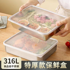 316 Stainless Steel Crisper For Home Special for Refrigerator Freezing Sealed Box Kitchen Rectangular Dish with Lid