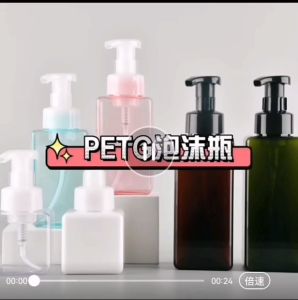 450ml foam pump bottle