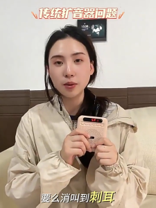 ไมค์ช่วยสอน ไมค์ลำโพงพกพา ไมค์ลอย โทรโข่ง เครื่องขยายเสียง ลําโพงสอน พร้อม bluetooth ลำโพงช่วยสอน ไมค์พกพา ลําโพงพกพา