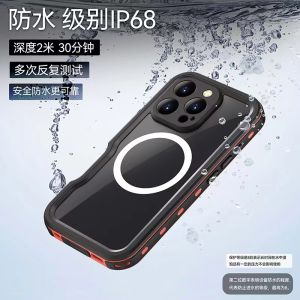 Red Pepper Waterproof Magnetic Absorption Sealed 17Air 16e 17Promax 14Plus Phone Case for Swimming Diving Outdoor Activities