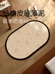American Style Bathroom Mat Water Absorbent Non Slip Door Mat Toilet Entrance Rug Home Use Kitchen Floor Carpet Plant Pattern