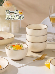 Yomerto | Home Elegant Ceramic Bowl