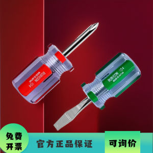 Rubicon 104 ชุดไขควงแม่เหล็กสั้นสีสันสดใส ไขควงไขว้ 2 แบบ ชิ้นส่วนเครื่องมืออุปกรณ์อื่นๆ สำหรับงาน DIY งานบ้าน