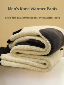 SHIPAILUO | Thickened Winter Warm Trousers For Men Anti-Ball Bristle Velvet Knee-Padded Base Layer Pants High Waist Long Pants Polyester Fiber