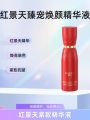 Revitalizing Anti-Aging Essence Liquid 30ml Brightens Skin Tone Tightens Wrinkle-Free Comfortable for All Skin Types. 