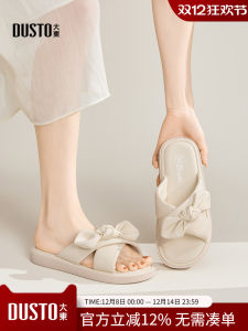 DUSTO Elegant Flat Heel Slippers Womens Home Shoes Summer Casual Sweet Style Comfortable Indoor Slippers PU Material