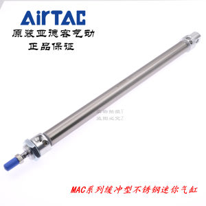 Miniature Air Cylinder AirTAC Yadeke Series Standard Parts Industrial Consumables 20*250/300/350/400/450/500-S-CA/U/CM