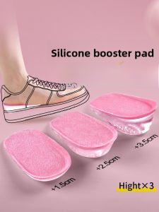 XIANZHAO | Silicone Heightening Shoe Inserts Invisible Super Soft Shock Absorption Womens Style Small Stature Cos Play Comfortable Feeling