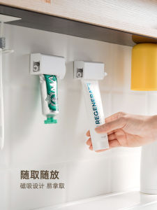 Anyu Bean Bag Toothpaste Gadget For Home Manual Facial Cleanser Wall-Mounted Squeezing Machine Storage Rack Clip