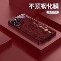 New Year Style Apple 16Promax Phone Case Wine Red Everything Goes Smoothly with Lanyard 15Pro 14Plus Full Cover 13Plated Water Condensing Shell 12All Inclusive 11Super Popular XSMax Protective Case. 