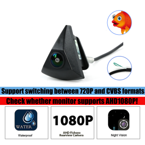 MEKEDE For Volkswagen Special Fisheye Golden Lens Full View Camera Switchable 1080P 720P CVBS Vehicle Reversing Rear View Camera