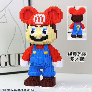 Van Gogh Bear 3D Puzzle Toy Rainbow Star Small Particle Handmade Building Blocks Gift for 6-12 Years Old Girls Educational Playset