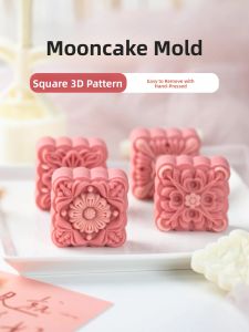 New 2025 Hand Press Style Home Use Mooncake Tool 50g75g Food Grade Dunhuang Green Bean Cake Baking Mold Kitchen Cooking Tools