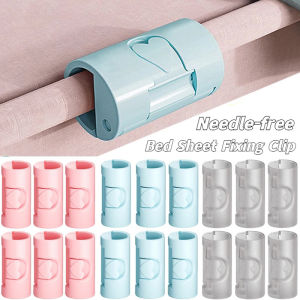 Bed Sheet Fixing Clips Detachable Colorful Plastic Bed Cover Blanket Traceless Non-slip Clamp