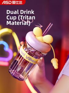 ASD | Portable Heat-Resistant Tritan Cup for Kids