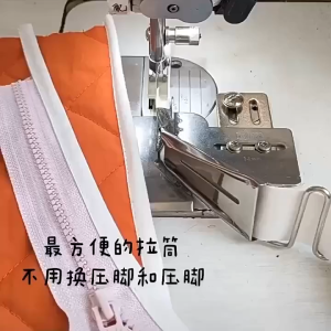 Flat Sewing Machine Binder Accessories Sewing Machine Hemming Device Double Fold Angle Binder Attachment Bias Binding Edging Tube