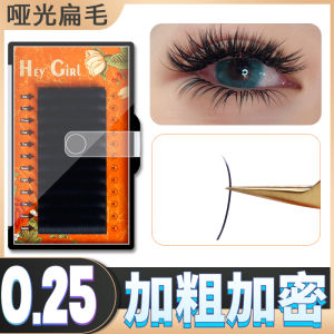 Soft Pure Matte Black Flat Bristle Air Grafting Eyelashes Wind Blown Hair Dense Planting Eyelashes Concave Bristle Beauty Tools