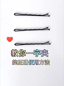 Hair Grips Pin Women Invisible Wavy Hairpin for DIY Hairstyle Tool 1Box U-Shaped