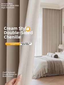 New Double Sided Chenille Curtains Full Light Blocking Luxury Style