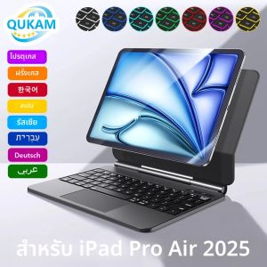 QUKAMแป้นพิมพ์บลูทูธสําหรับiPad 11th 2025 Air 11in 13inคีย์บอร์ดไร้สายสําหรับiPad Air 4 5 6 Pro 11 12.9 คีย์บอร์ดแบบเรืองแสง
