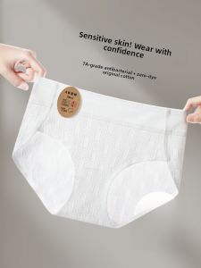 Miiow | Pure Cotton High Waist Antibacterial Seamless Triangle Panties Womens Underwear Comfortable Breathable Briefs High Rise Butt Lifting