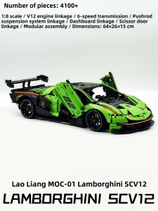 TAIGAOLE | Super Sports Car Assembly Block Model